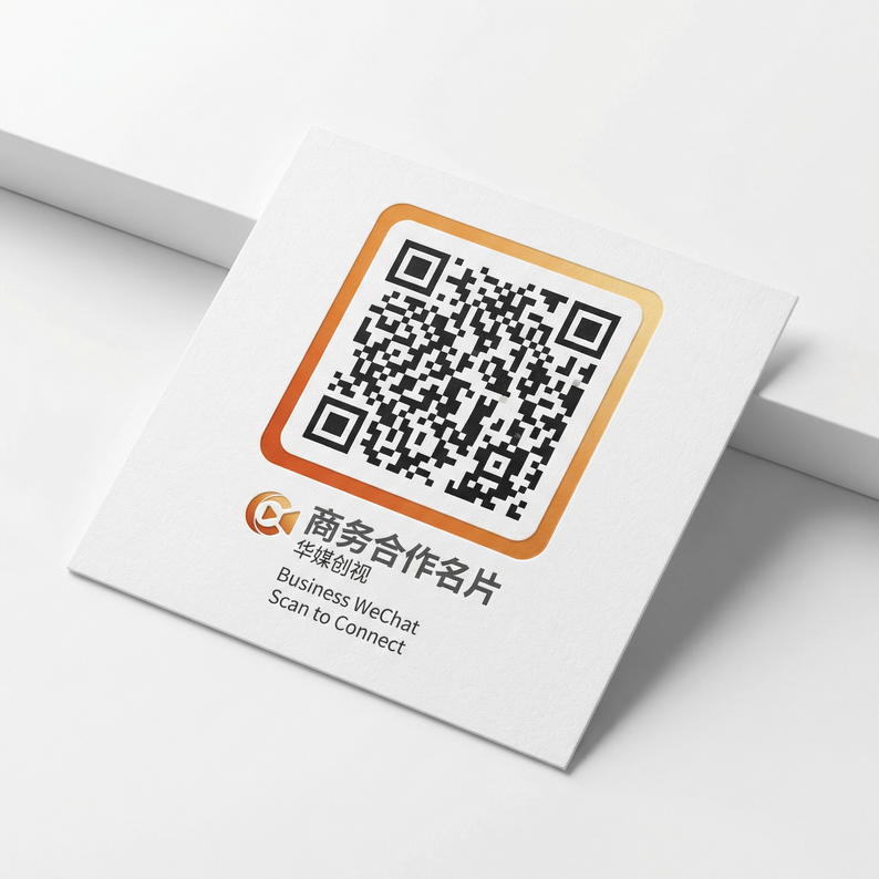 糖心商务合作